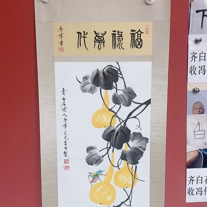 国画冯伟老师手绘作品