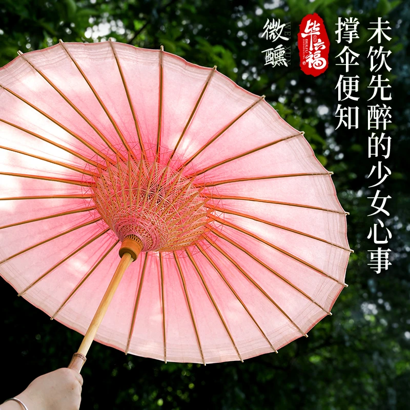 毕六福油纸伞古风道具女中国风防雨防晒手工实用旗袍汉服伞微醺