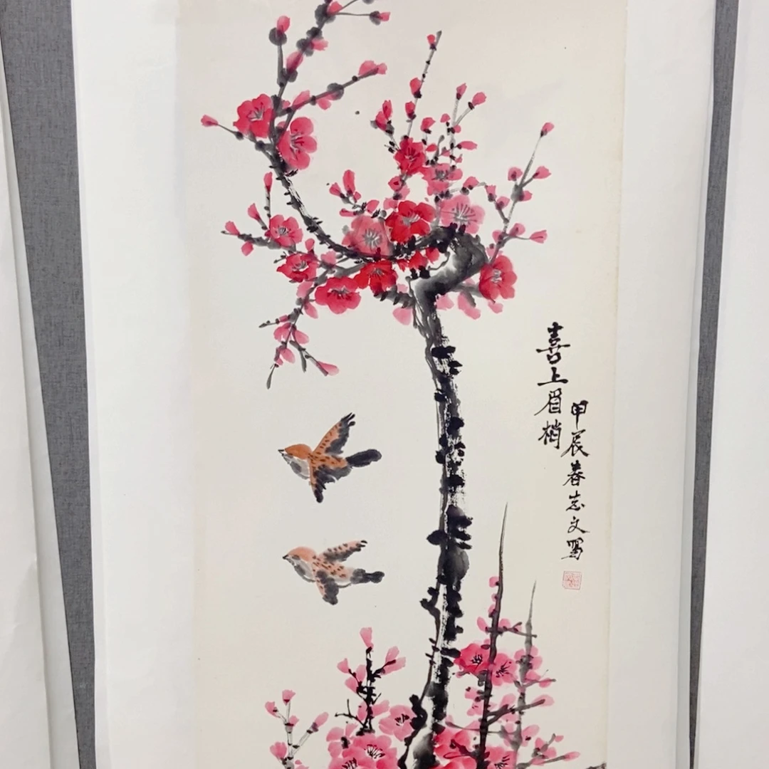 国画手写手绘作品61