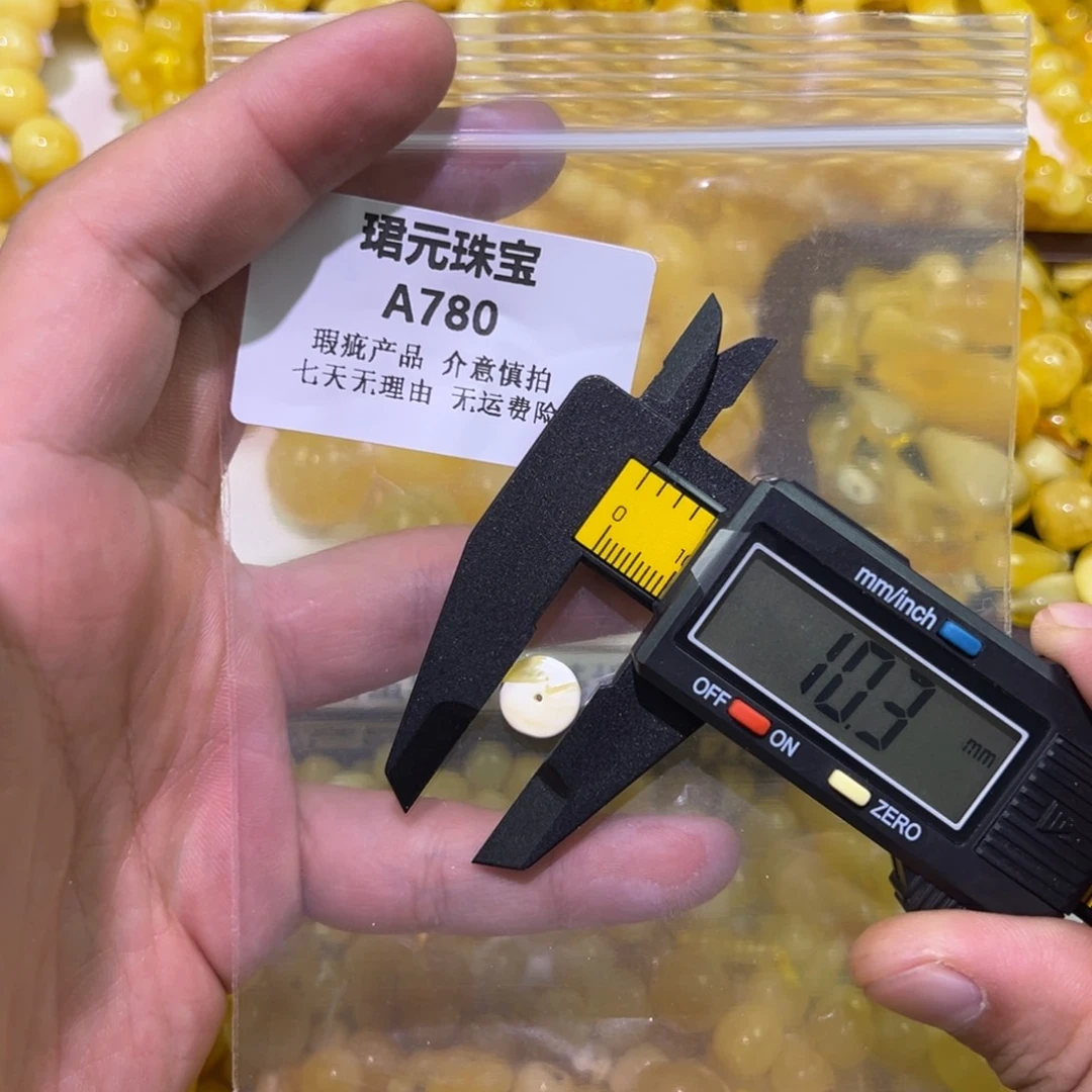 琥珀未镶嵌裸石780