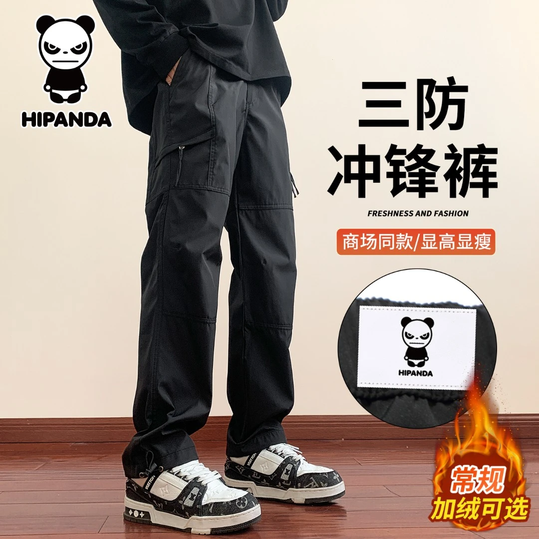 Hi Panda你好熊猫秋冬加绒休闲裤男士新款宽松直筒户外防风冲锋裤