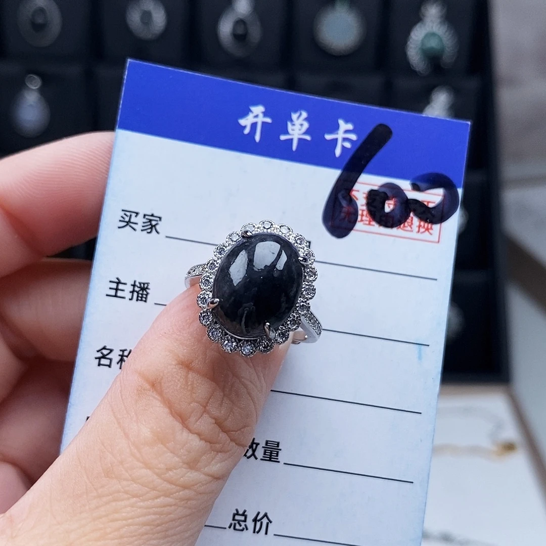 翡翠未镶嵌戒指戒指