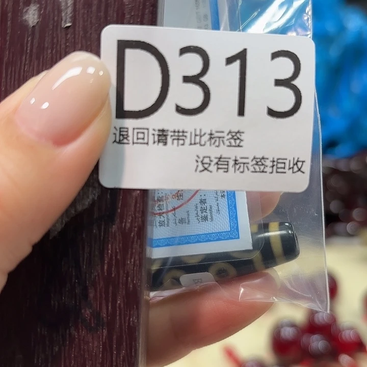 生***花大叶紫檀（黑酸枝木类）313