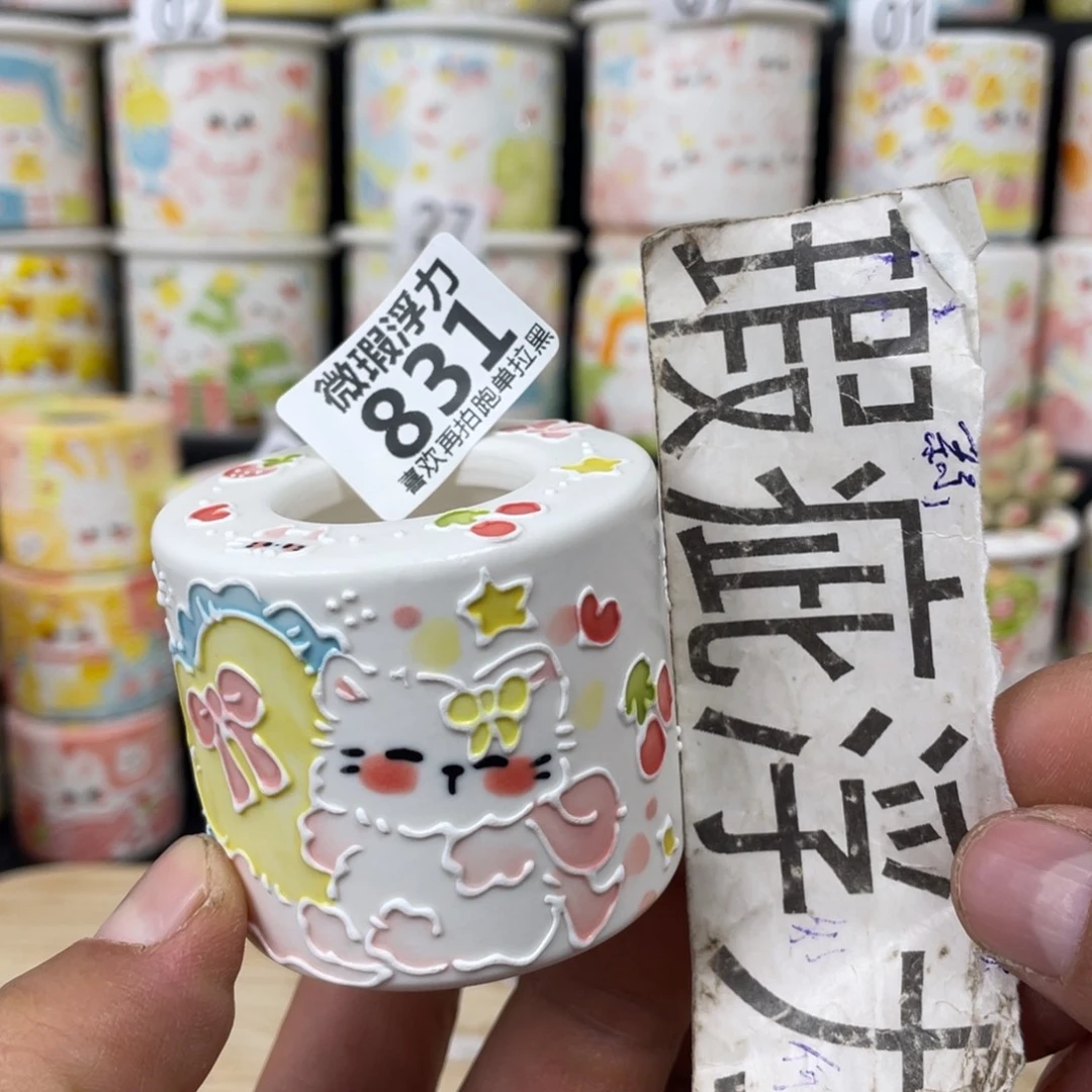 831 嘟嘟嘟嘟嘟花盆