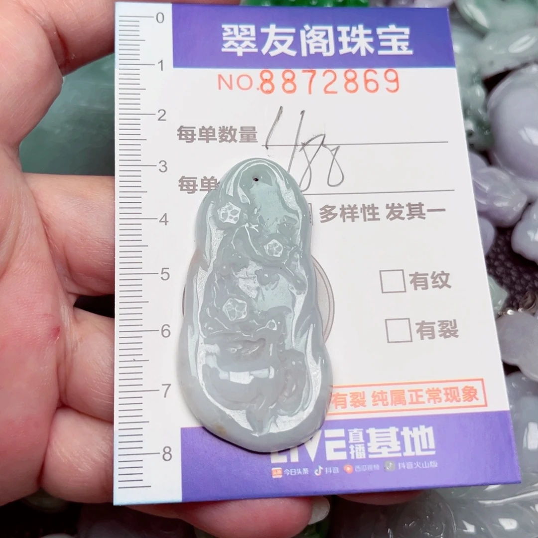 吊坠(不含链)未镶嵌翡翠