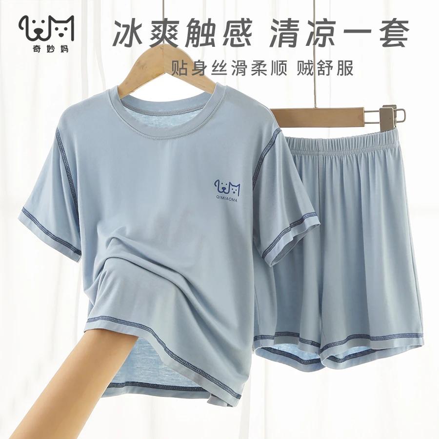 「冰凉透气」夏季儿童莫代尔薄款睡衣男孩空调服女童家居服青少年