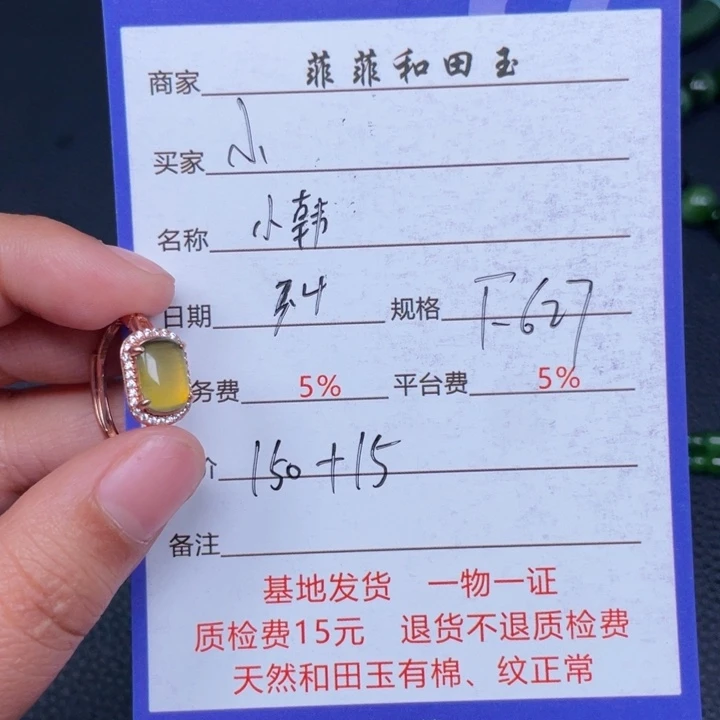 和田玉戒指银S925镶嵌小*频