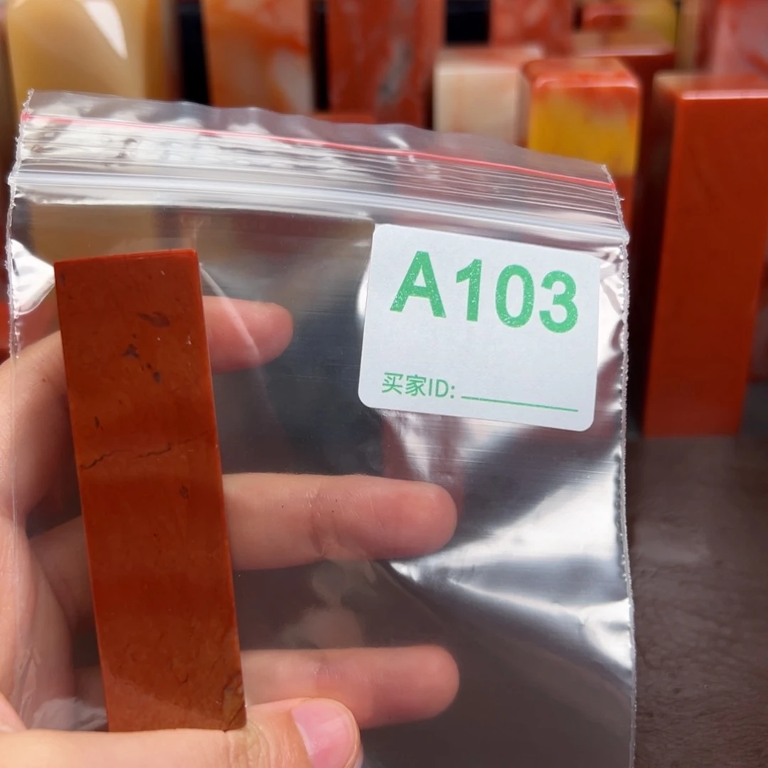 山***谷老挝石印石老挝石