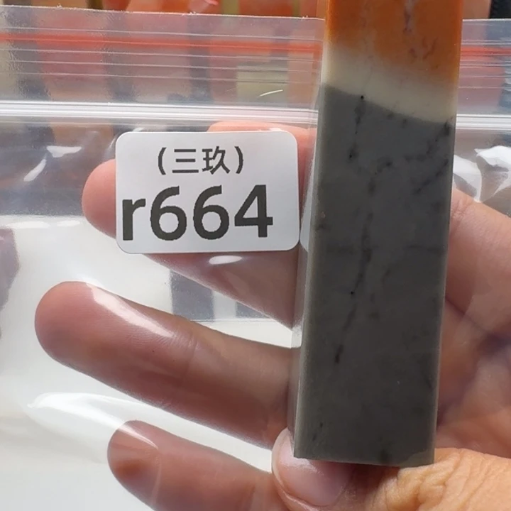 文***庵寿山石印石老挝 老挝 老挝