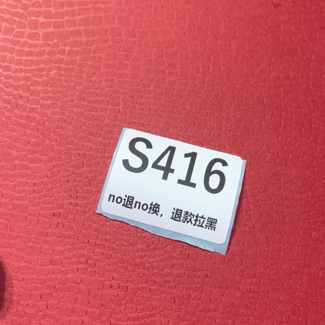 昱***阳瓷片火爆热卖火爆热卖