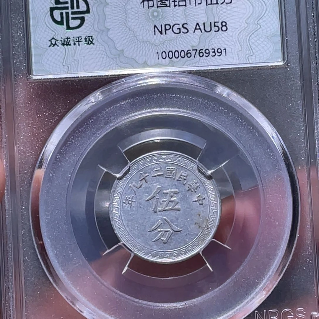 金属江南收藏江南柴9391