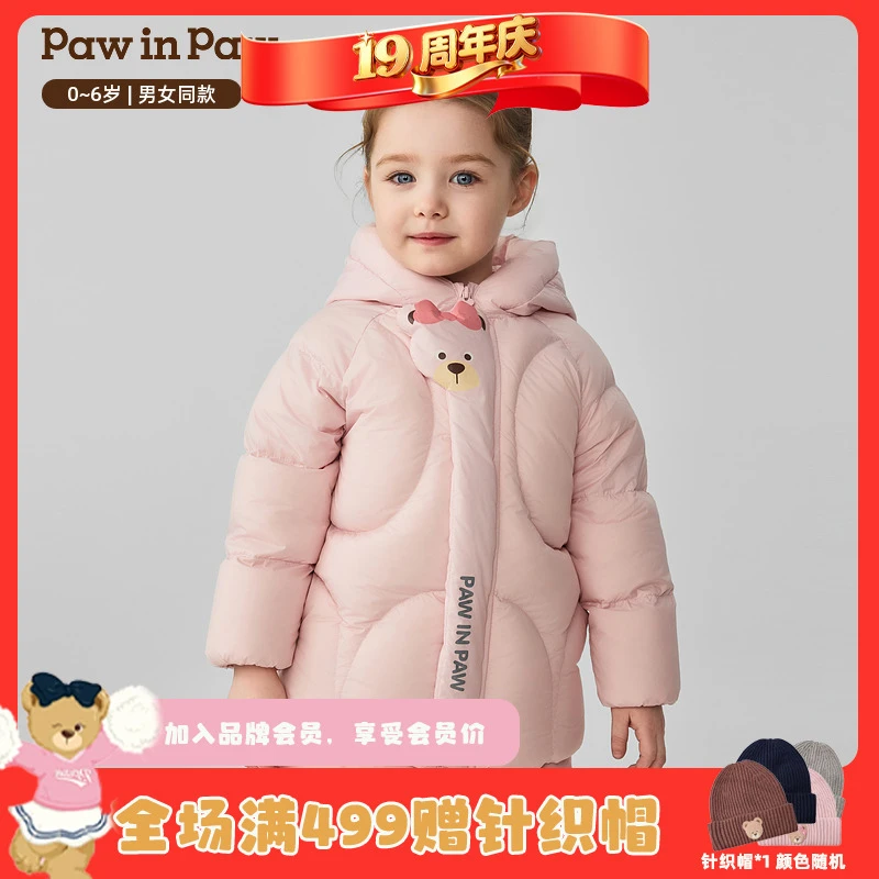 【达人专属】三防PawinPaw童装25年秋冬男女宝连帽羽绒服PCJDF4T92E