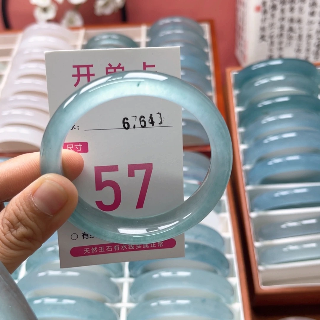 养***没未镶嵌手镯石英质玉