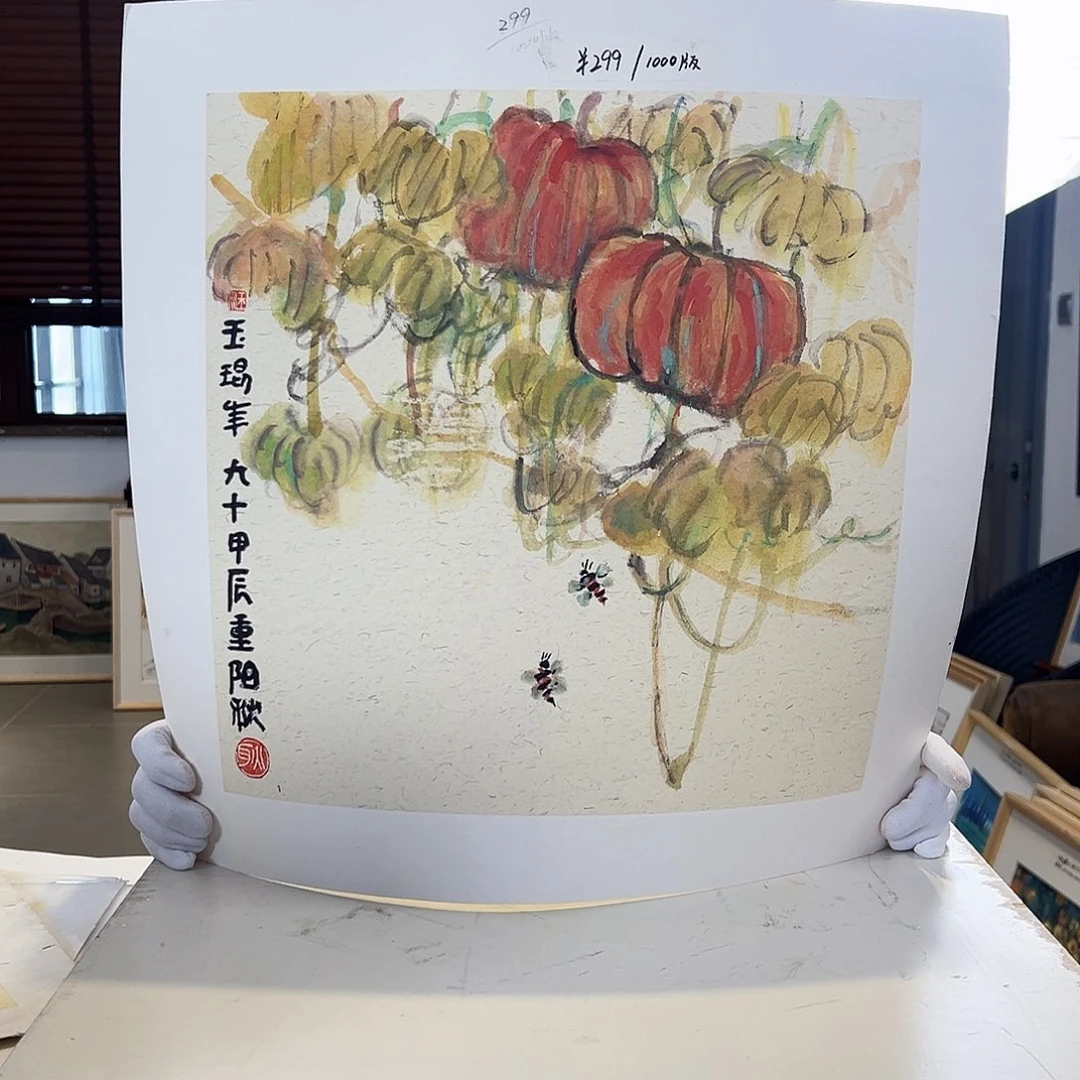 版画亲签限量发行s版