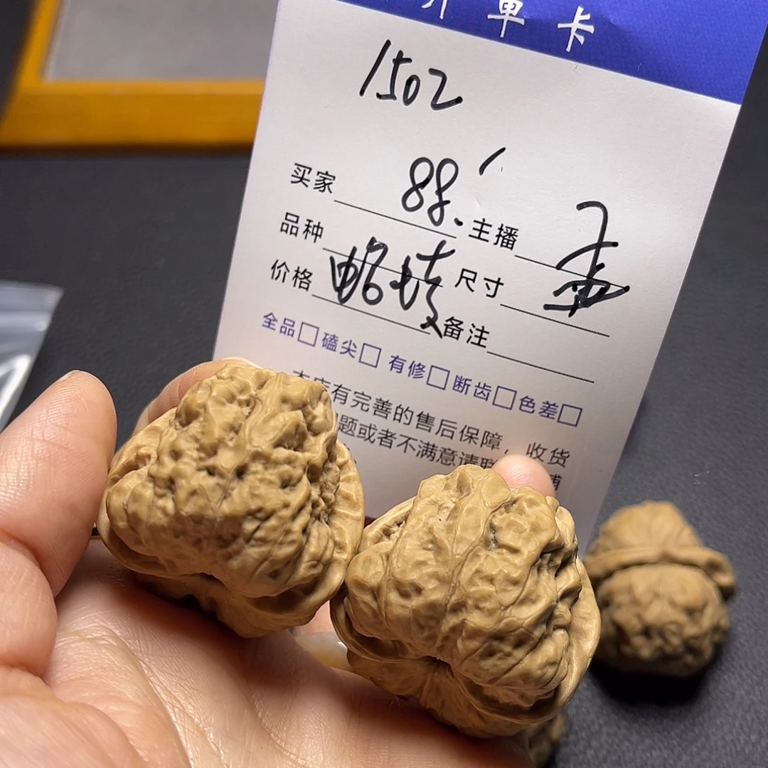 桃核把件全品蛤蟆头36怀柔