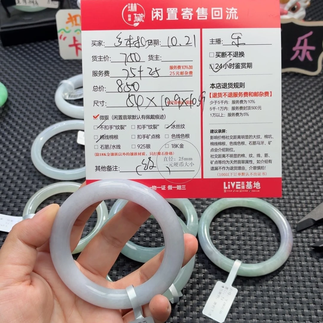 乡***师定制翡翠未镶嵌天然