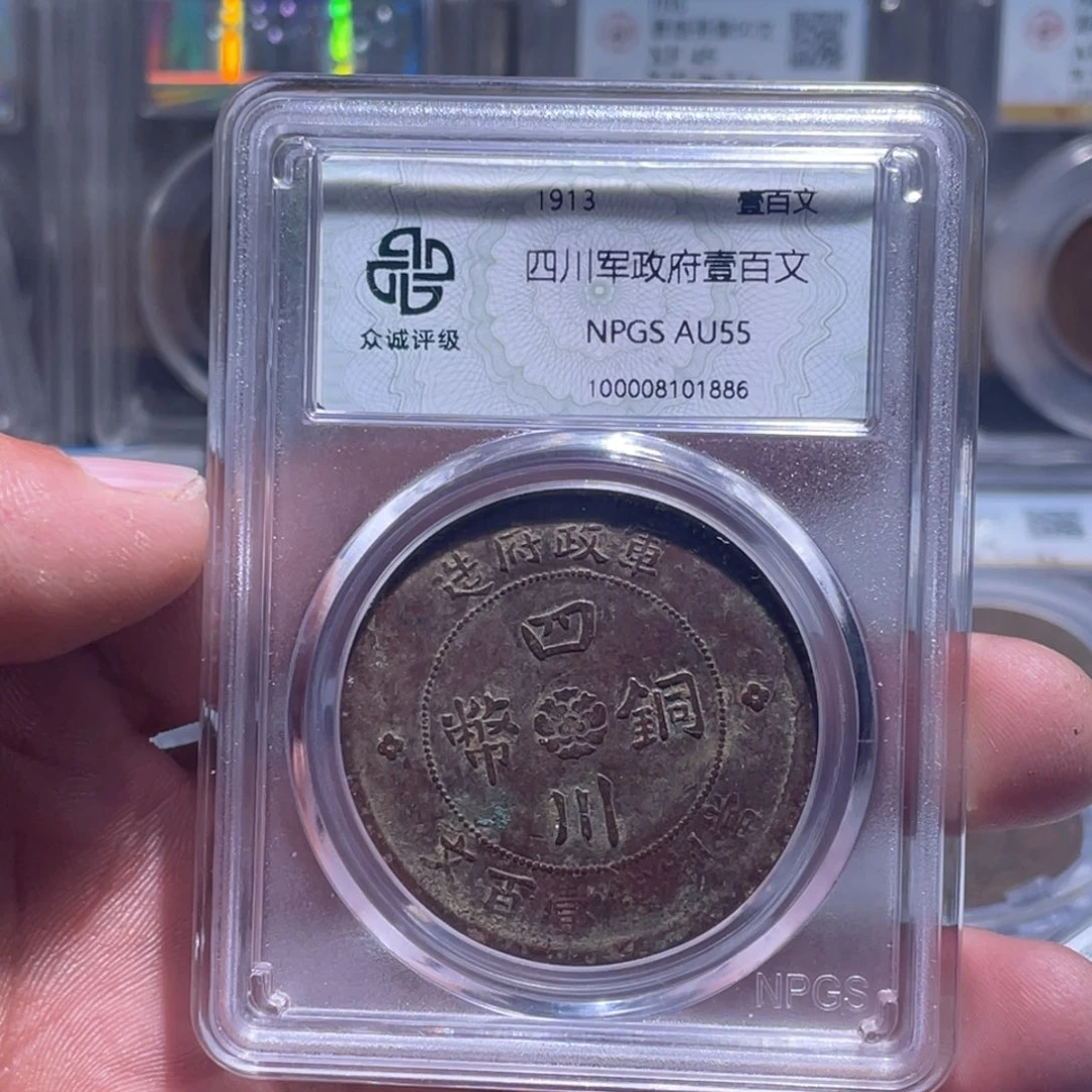 金属江南收藏江南柴1886