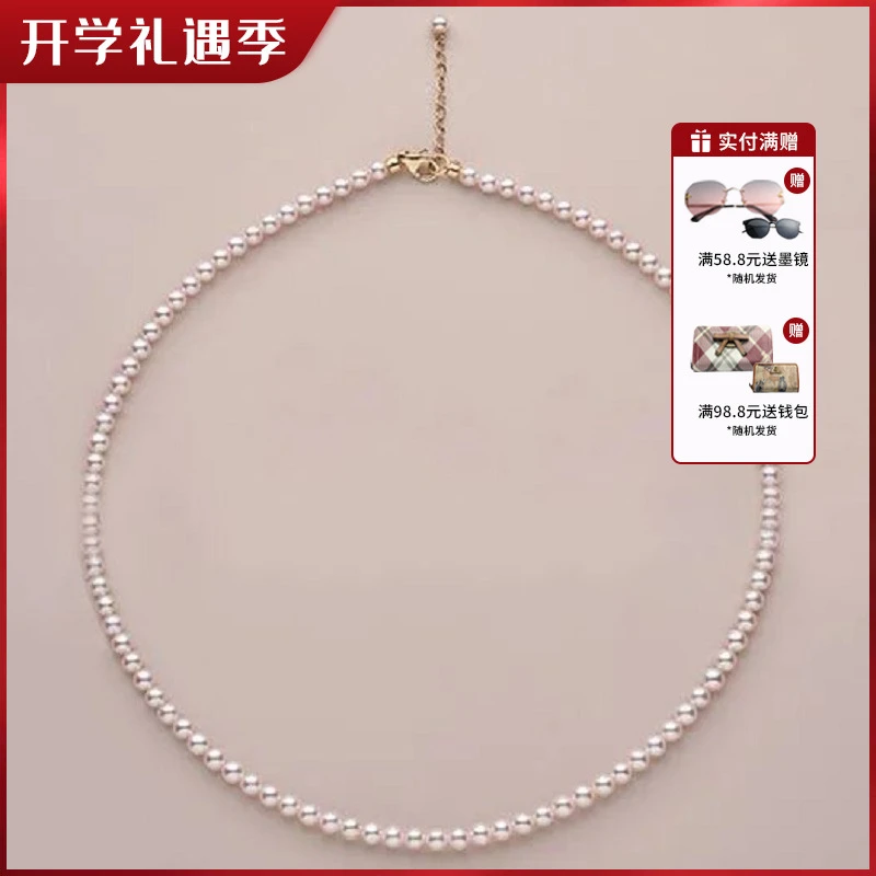 【洗澡不掉色】 施华洛施家baby珍珠项链轻奢小米珍珠锁骨颈链