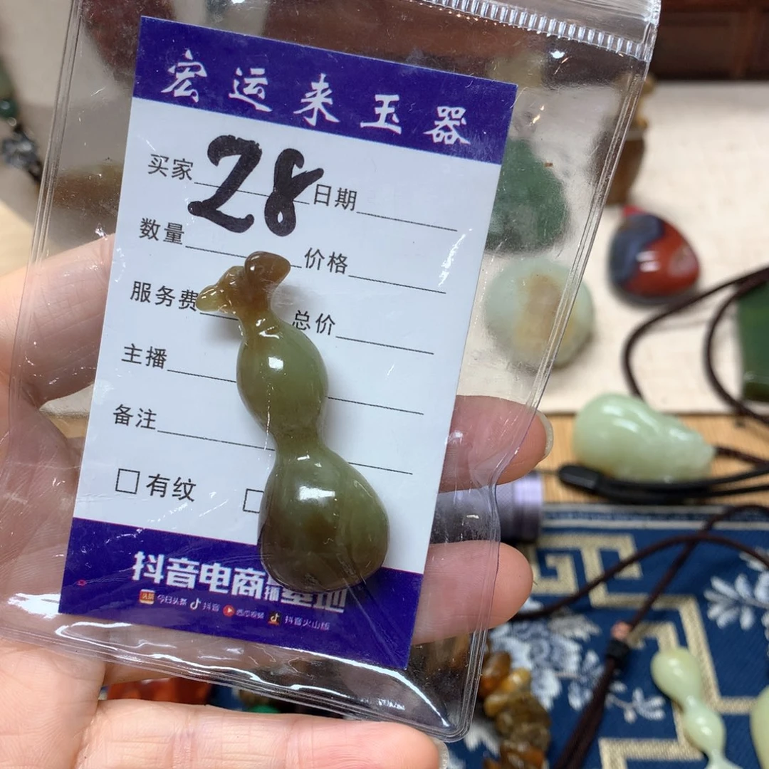 岫岩河磨玉（透闪石质玉）未镶嵌颈饰