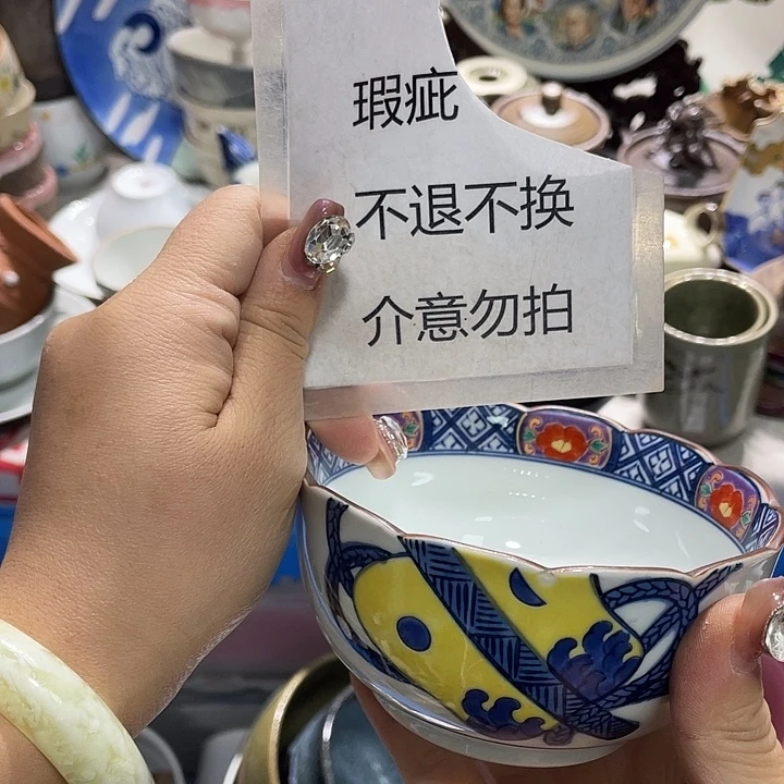 茶杯具19.9发带瑕疵牌都是坏的5