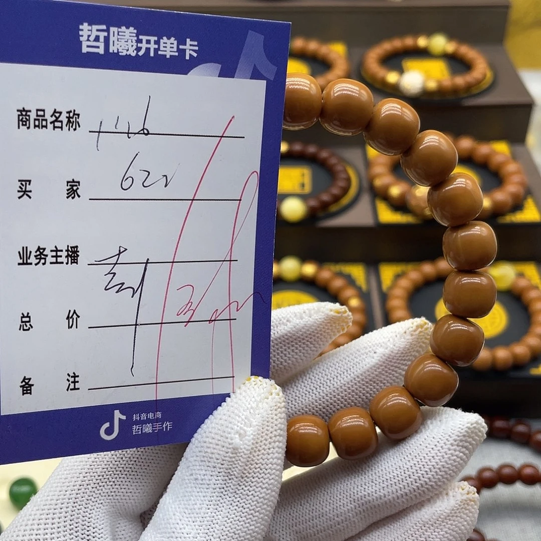 6***宁吊坠猴头核桃xfgghhjjjjjkkkkkkj