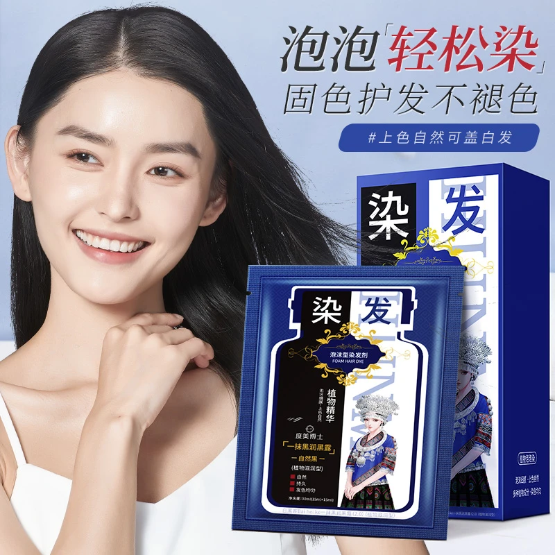 DeXe润彩发霜300ml  #0116nj