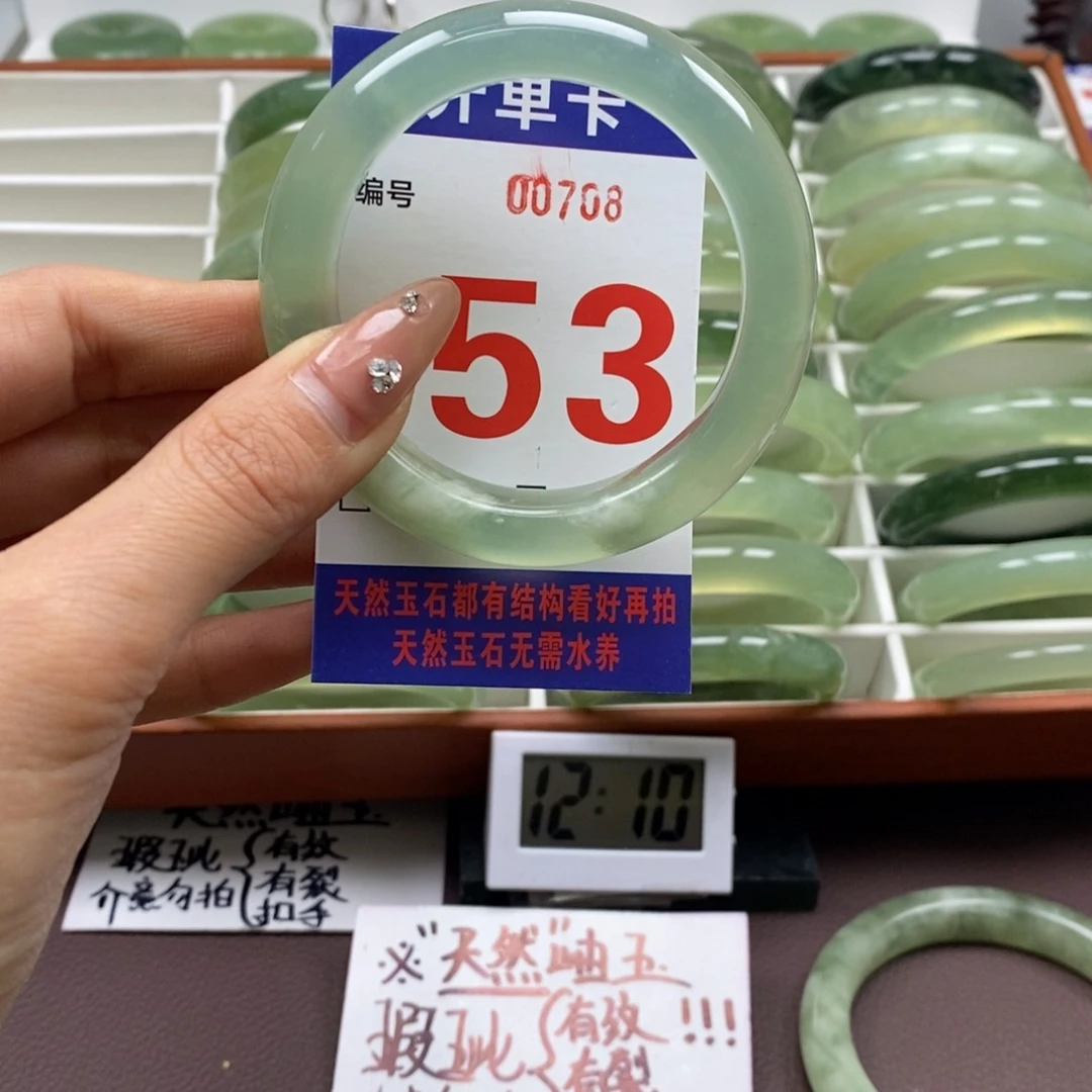 蛇纹石玉手镯未镶嵌