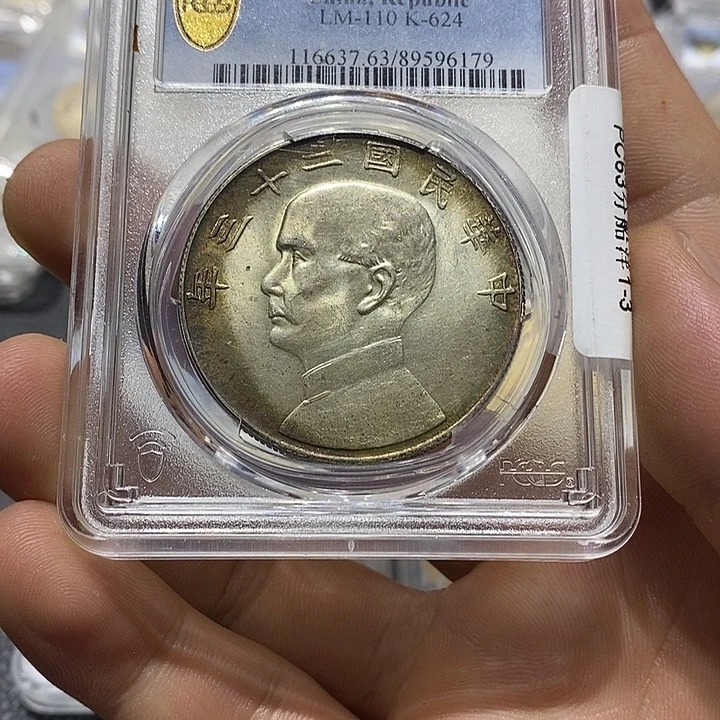 银船洋63分3333333333333