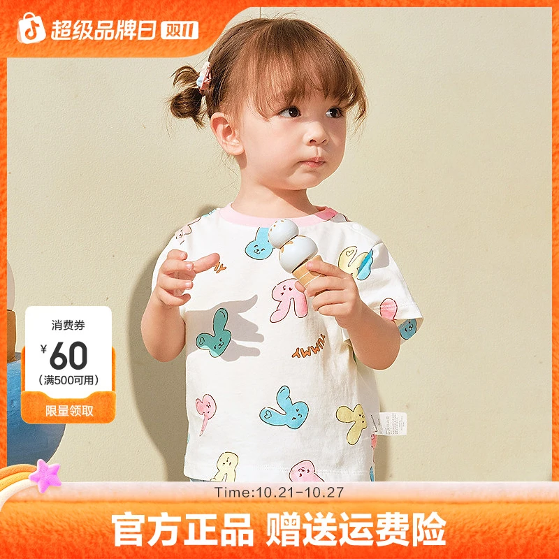 巴拉巴拉婴儿t恤宝宝上衣男女童短袖2025新款夏季亲肤舒适可爱萌