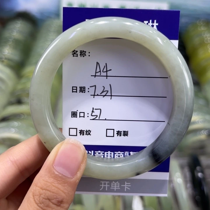 岫玉未镶嵌手镯天然