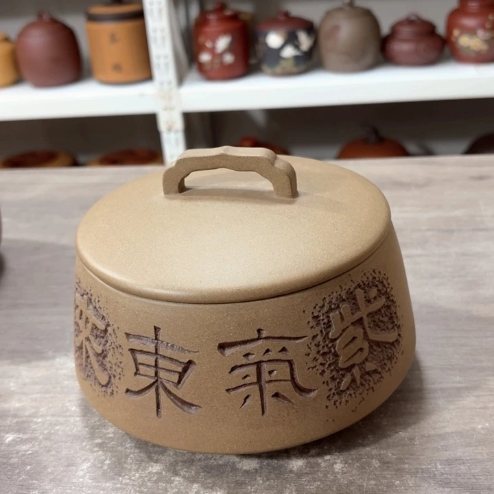 茶叶罐紫砂醒茶罐