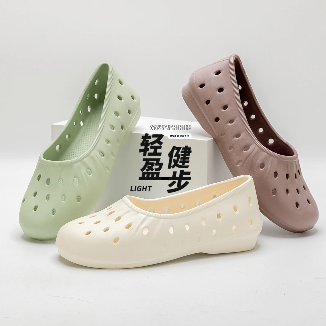 eva妈妈洞洞鞋2025新款沙滩防滑防臭踩屎感包头拖鞋女款夏季外穿