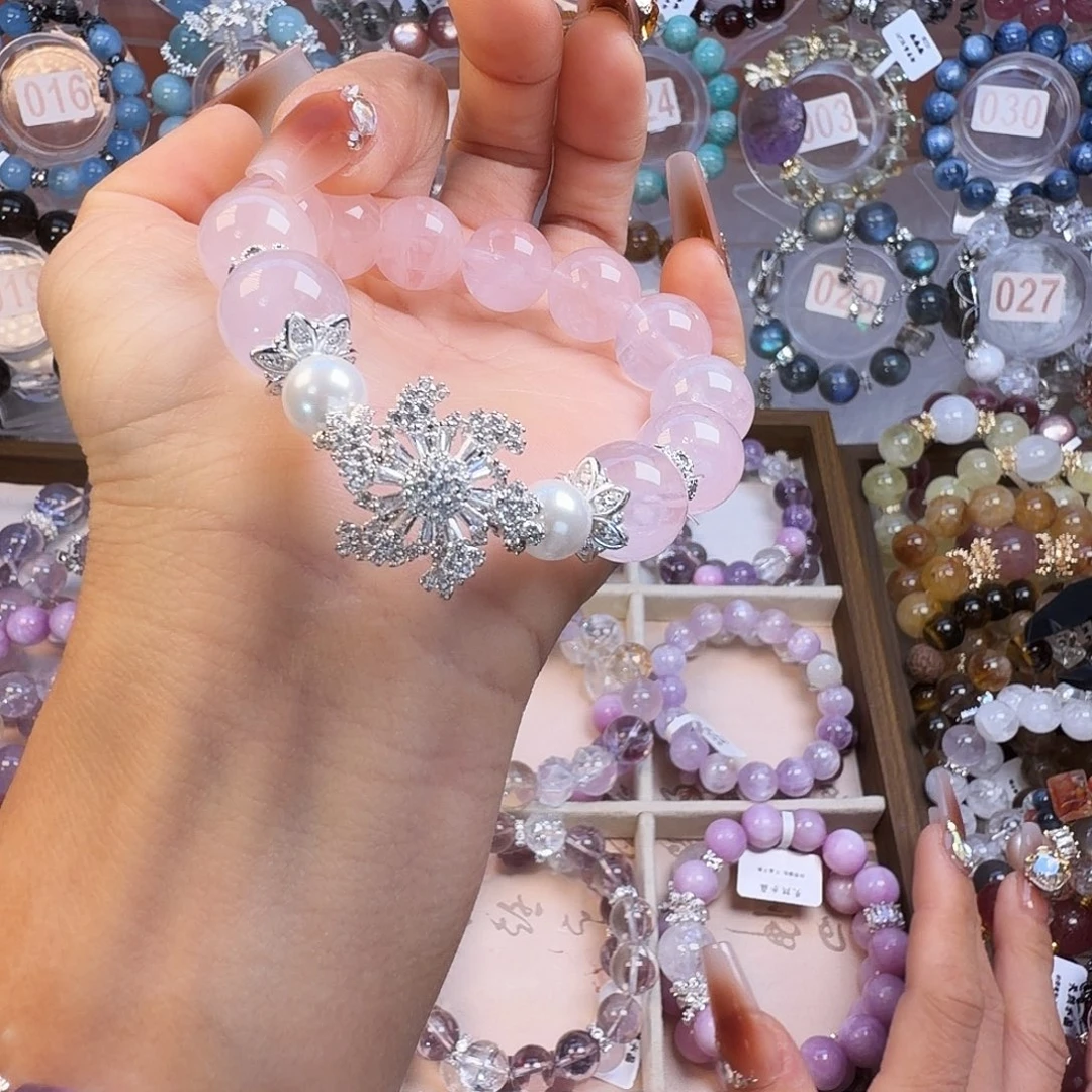 手链水晶合金粉水➕雪花