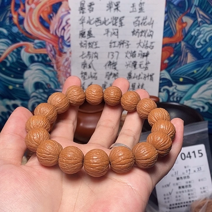 回***慨手串文玩核桃凤羽15