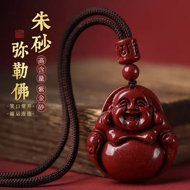 含辰砂工艺品(30mm)天然朱砂吊坠如意平安长命锁女项链