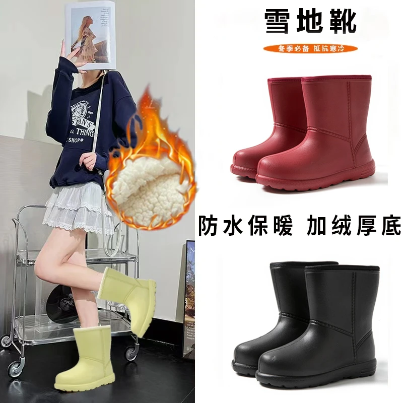 EVA防水毛绒雪地靴冬季外穿加绒棉鞋厚底雨靴棉靴厨房菜地保暖鞋