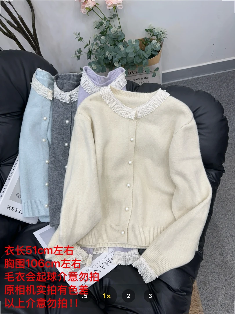 【七安倩】圆领蕾丝花边钉珠开衫