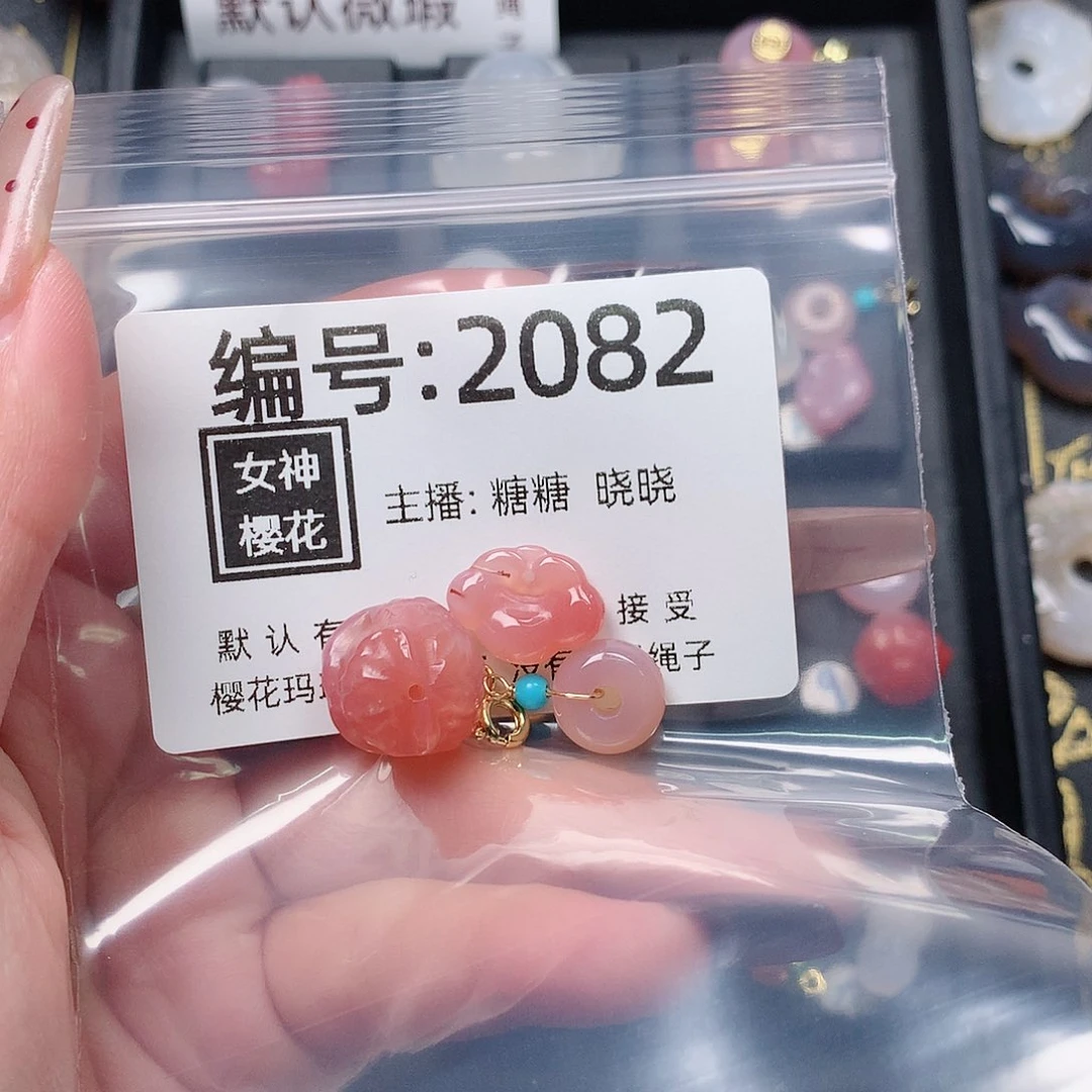 玛瑙/玉髓颈饰合金钩**蝎