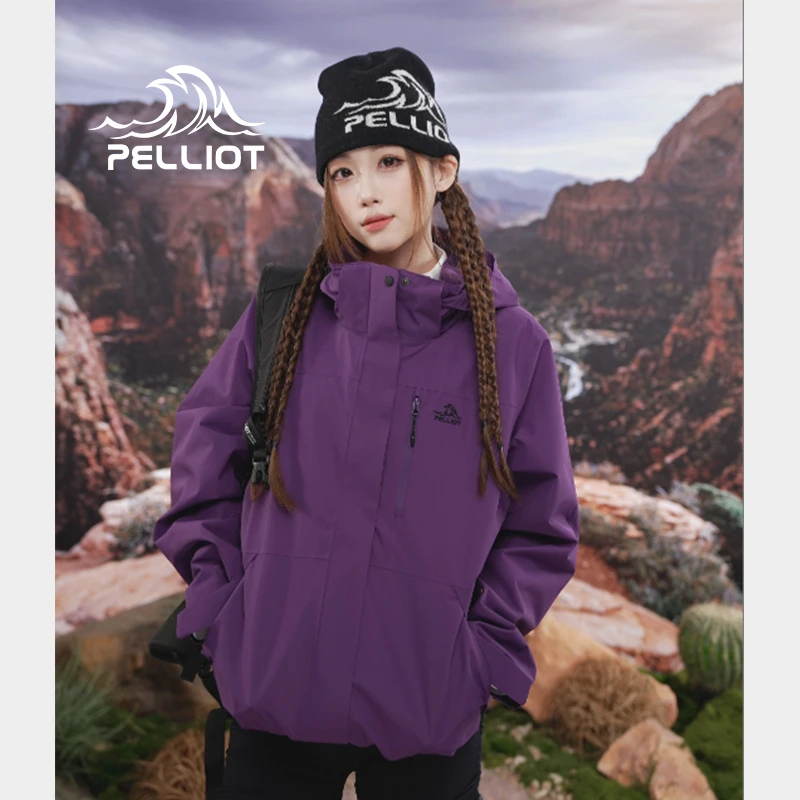 【经典升级】伯希和经典冲锋衣户外抓绒三合一防风防水男女外套