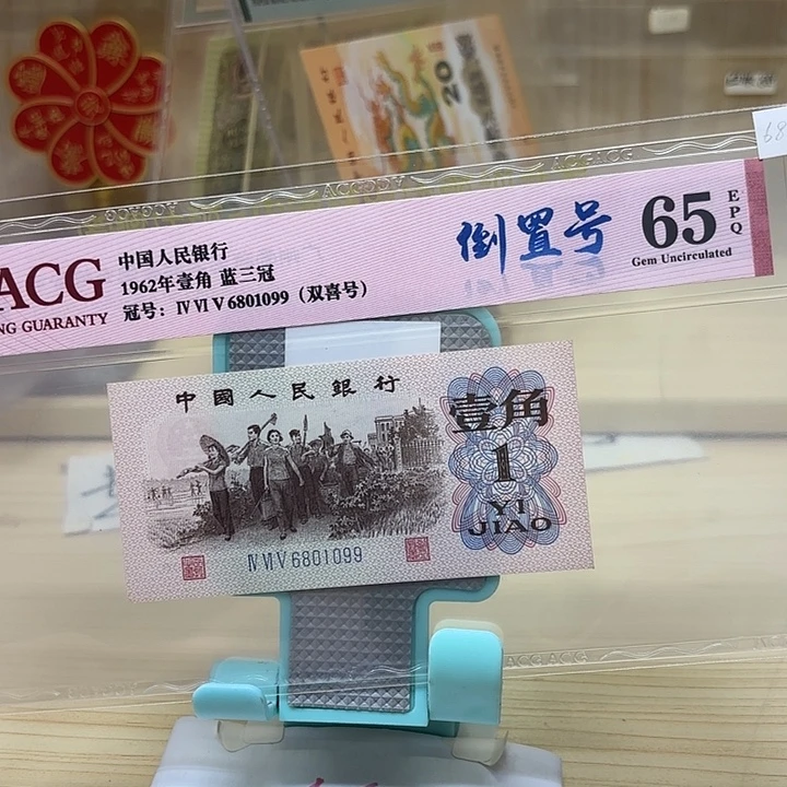 好多精品/靓号099