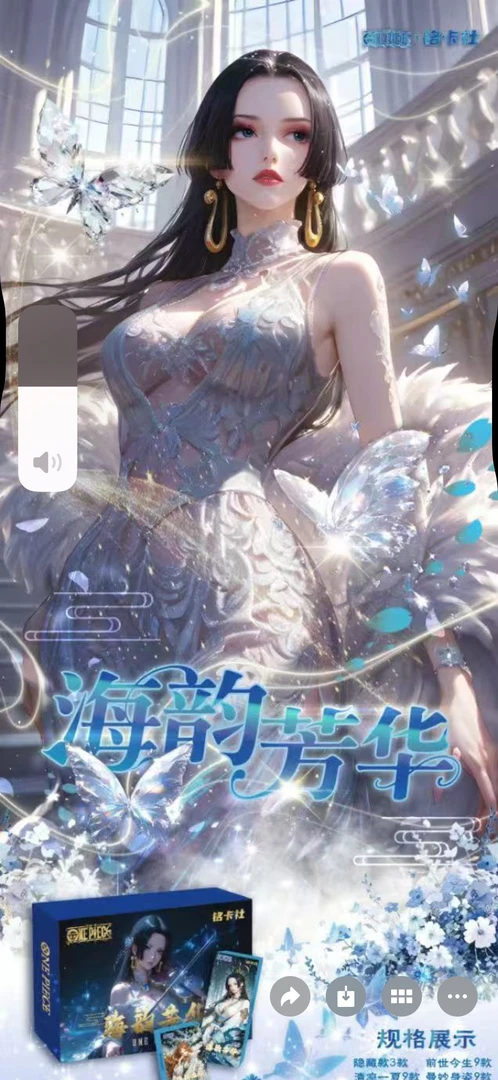 海韵、欧尾数碎片都加盒海贼王收藏系列卡牌动漫周边二次元卡牌