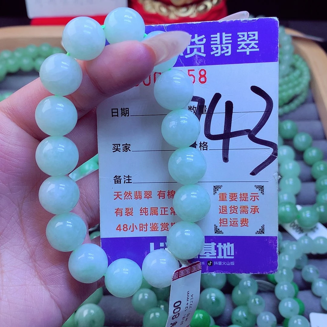 颈饰未镶嵌翡翠天然