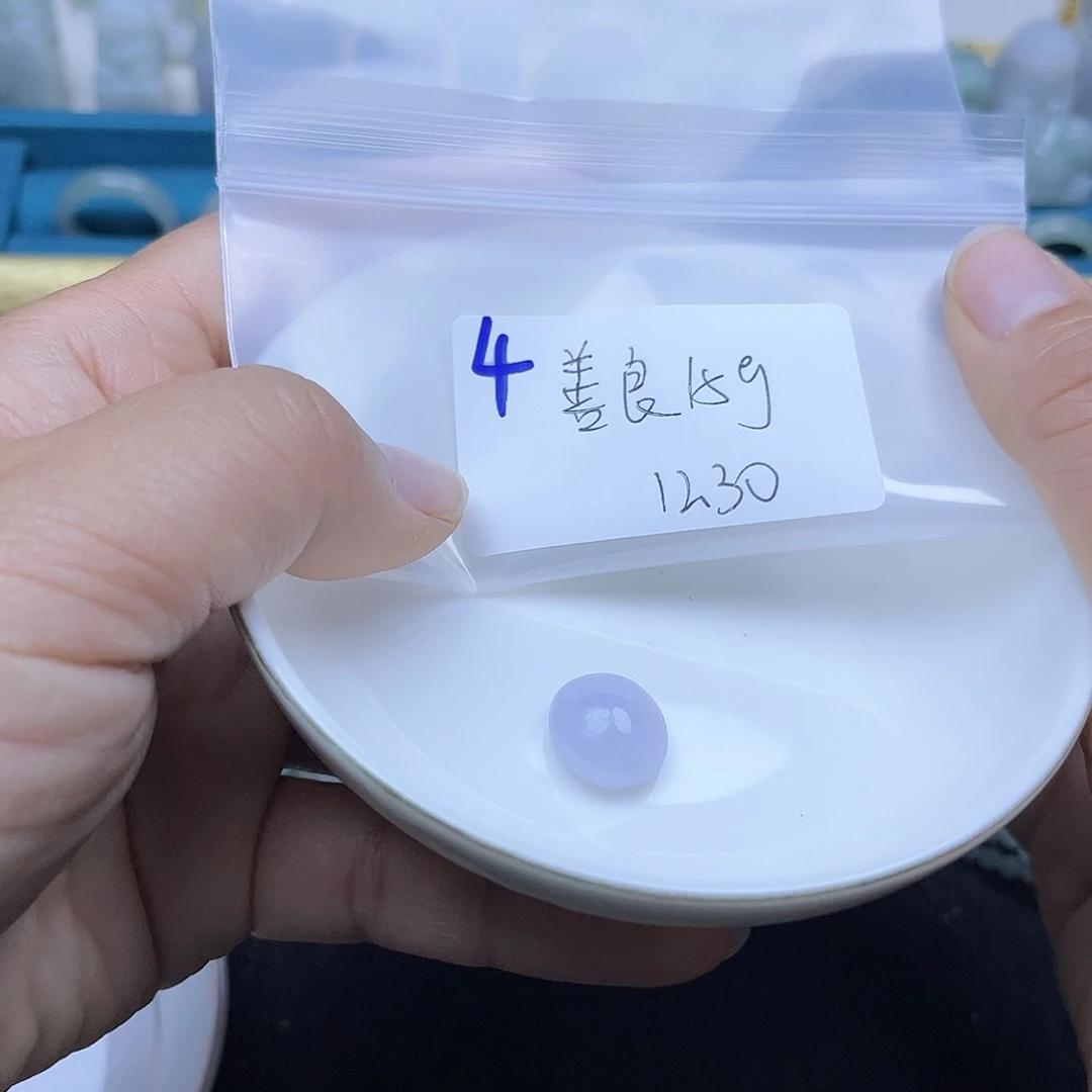 善***人翡翠未镶嵌颈饰不退