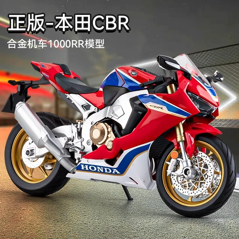 本田火刃cbr1000rr摩托车模型合金仿真机车摆件男生玩具生日礼物