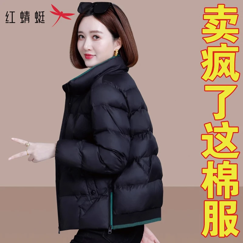 红蜻蜓黑色短款棉服女2025新款爆款冬季立领时尚加厚外套冬装棉衣