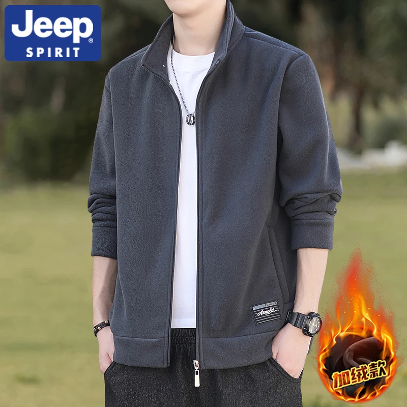 JEEPSPIRIT吉普抓绒开衫卫衣男士秋冬季摇粒绒立领上衣保暖外套男