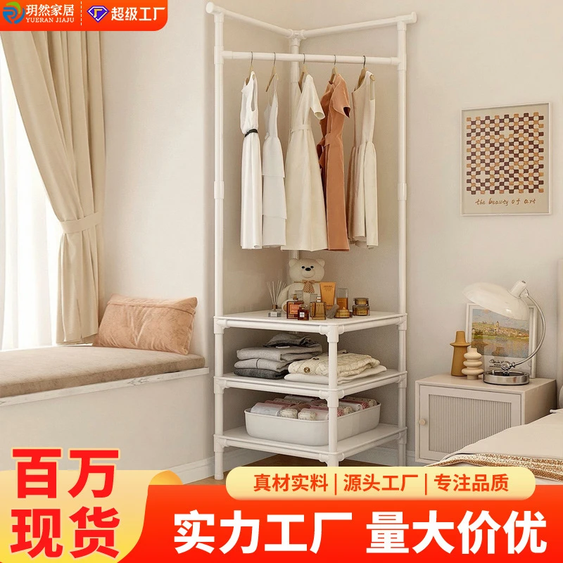 简易衣架转角衣帽架家用卧室落地收纳神器多功能晾衣架室内挂衣架