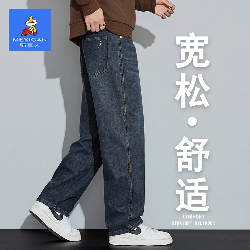稻草人宽松阔腿蓝灰色牛仔裤男生秋季新款美式高街潮牌百搭裤子男