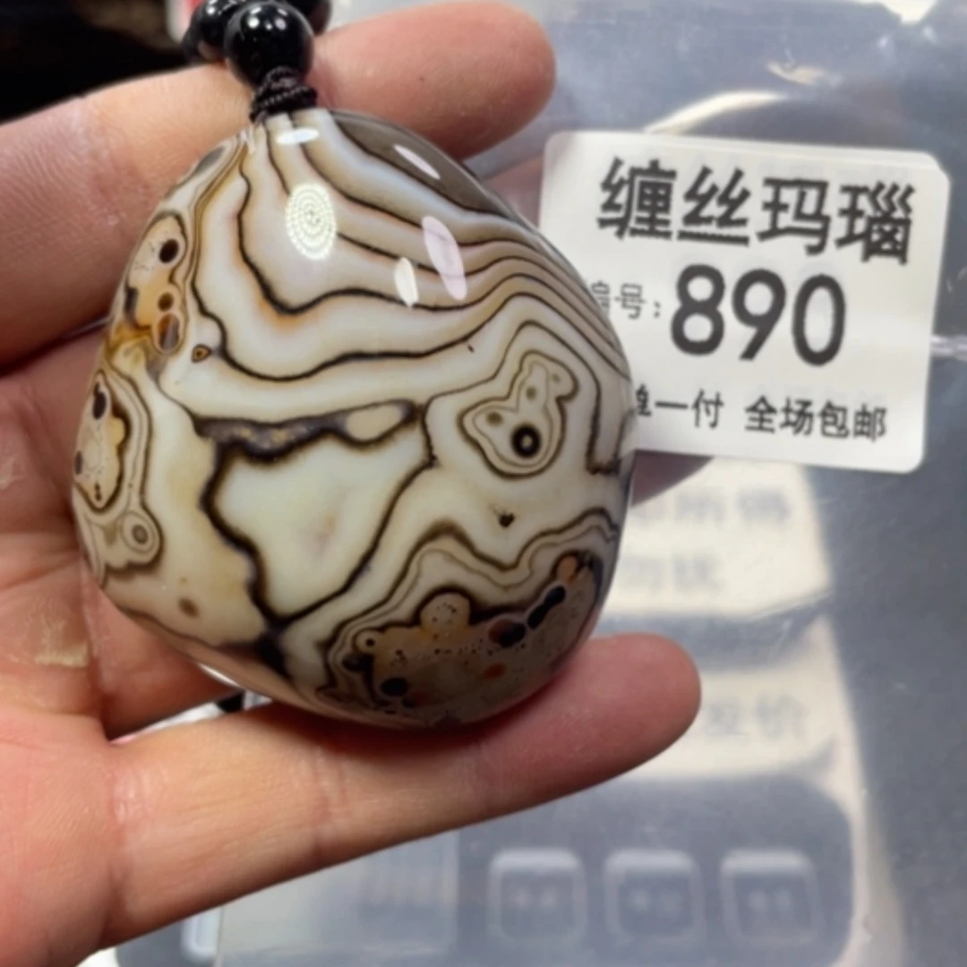 【闪购商品】未镶嵌颈饰玛瑙/玉髓