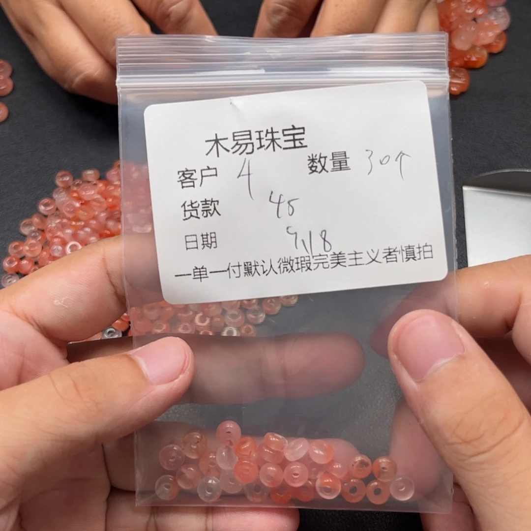 千***韩未镶嵌配饰南红玛瑙